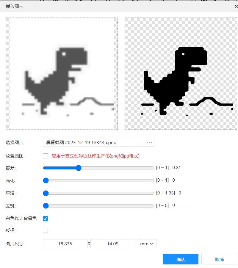 image-20241118172436457